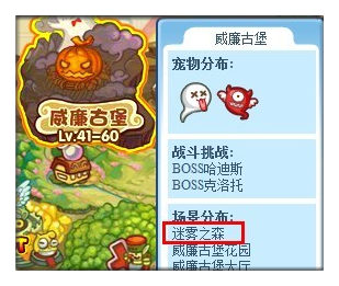 洛克王国古堡鬼火怎么得 有什么用