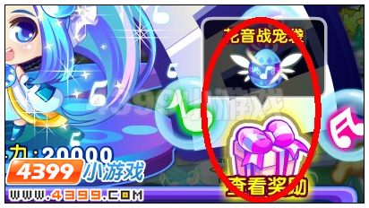 奥雅之光小音袋在哪 怎么得