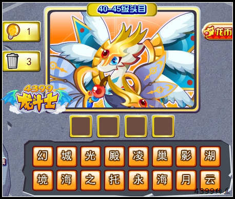 龙斗士疯狂悬赏 海量奖励等你拿