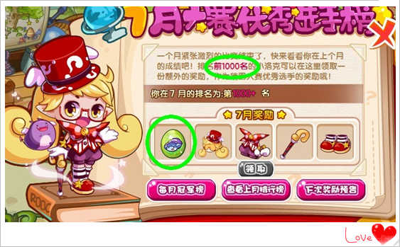 洛克王国蓝色哥多怎么得 怎么抓