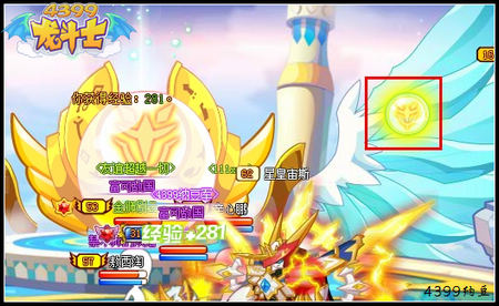 龙斗士神殿修炼池 轻松升级