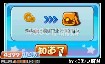 卡布西游血晶石之魂