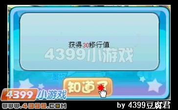 卡布西游血晶石之魂