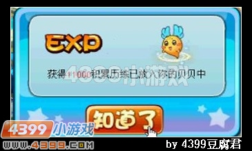 卡布西游血晶石之魂