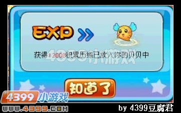 卡布西游风与火的赞歌