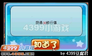 卡布西游风与火的赞歌