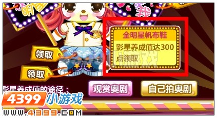 全明星帆布鞋