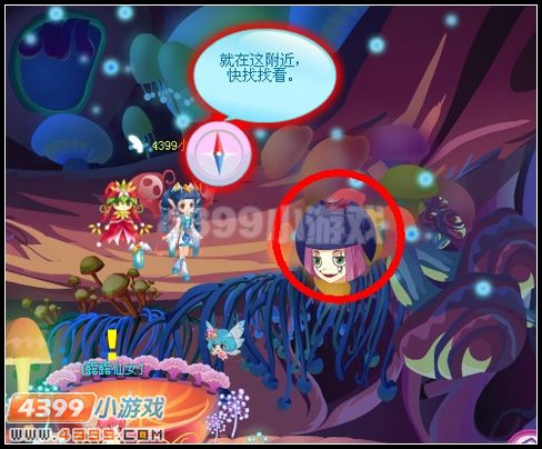 小花仙小丑的死亡威胁