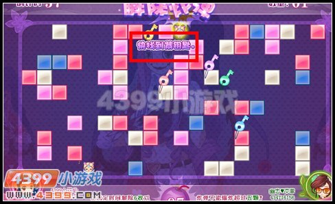小花仙小丑的死亡威胁
