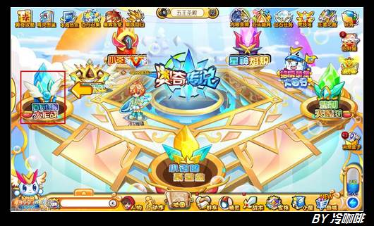 奥奇传说百万经验大作战 每天100W经验