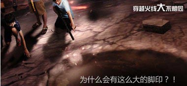 CF竞猜新模式内容 道具轻松拿！
