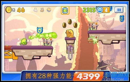 怪兽电力公司：怪兽快跑
