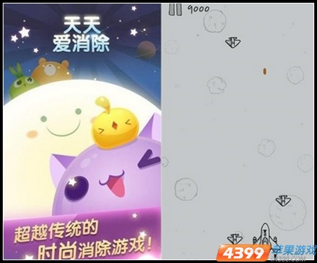 微信游戏