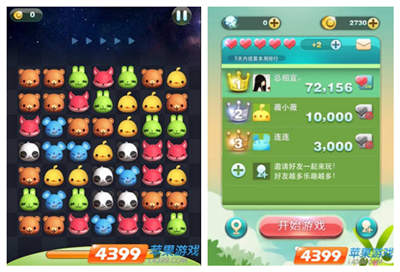 《天天爱消除》教你如何拿高分