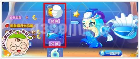 贝贝的心愿