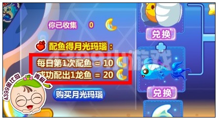 贝贝的心愿