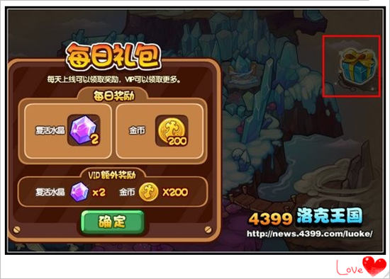 洛克王国复活水晶怎么得 哪里得