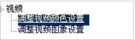 CF怎么调烟雾头 穿越火线烟雾头调整方法