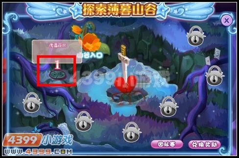 小花仙探索薄暮山谷