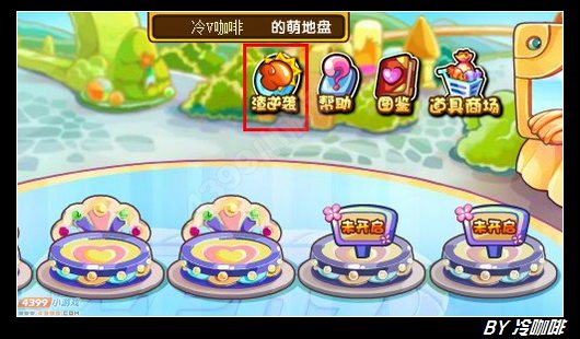 奥奇传说战10渣怎么得 在哪