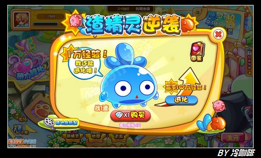 奥奇传说战10渣怎么得 在哪