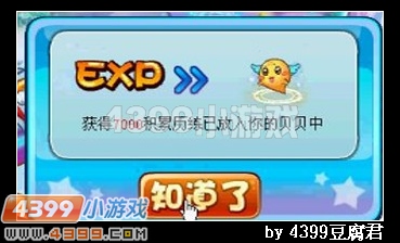 卡布西游来历不明的力量