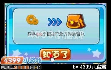 卡布西游来历不明的力量