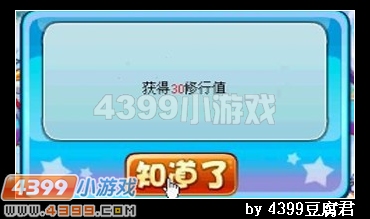 卡布西游来历不明的力量