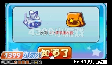 卡布西游来历不明的力量