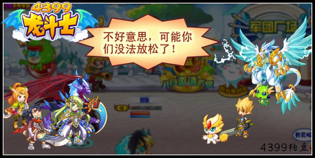 龙斗士激战埋骨之地任务攻略