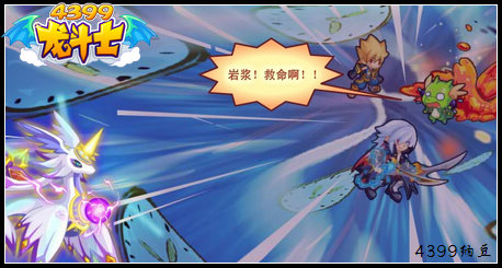 龙斗士激战埋骨之地任务攻略