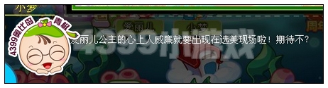 点燃爱之能量