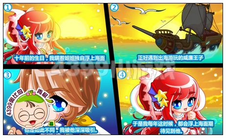 点燃爱之能量