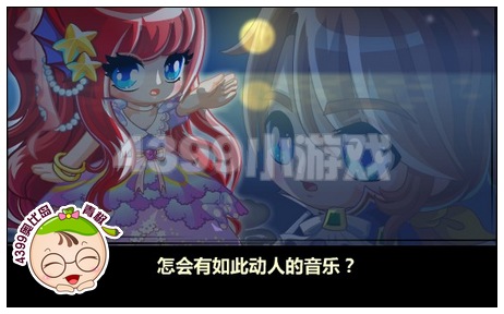 点燃爱之能量