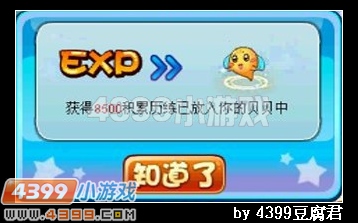 卡布西游信号接收器