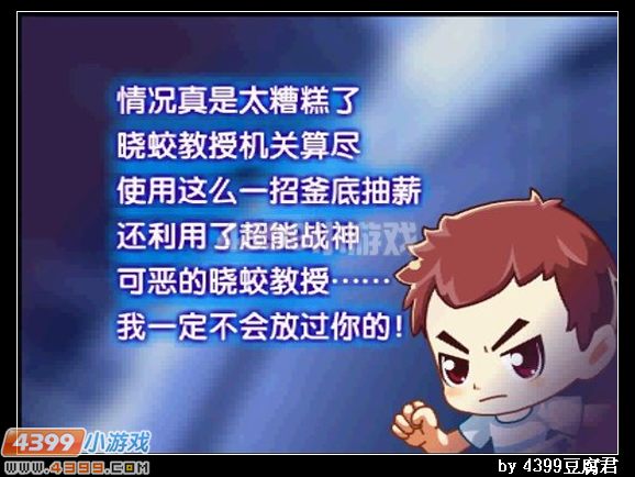 卡布西游信号接收器