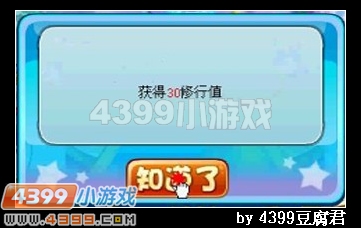 卡布西游信号接收器