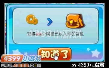 卡布西游信号接收器
