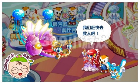 点燃爱之能量