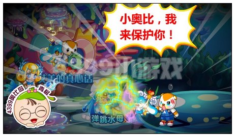 点燃爱之能量