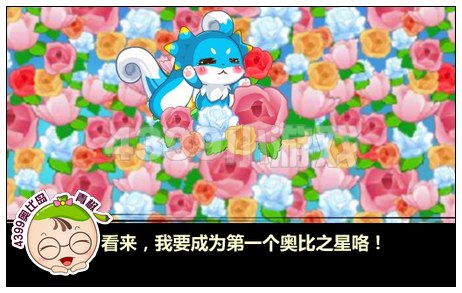 点燃爱之能量