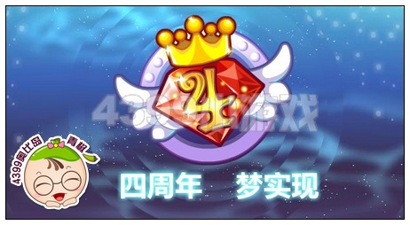 梦想代言人要定你