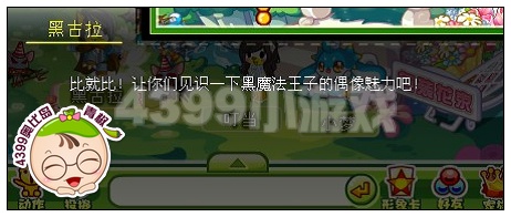 梦想代言人要定你