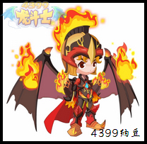 龙斗士烈火战神圣衣