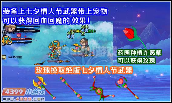 大闹天庭篇 V8.2版本更新公告