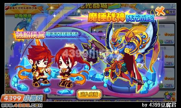 卡布西游8月9日更新预告