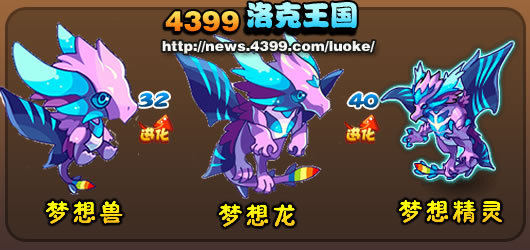 小编心情日记8月8日 到来的梦想