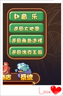 洛克王国洛克快打大爆料 地图爆料