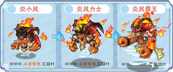 卡布西游炎风霸王刷什么 练级