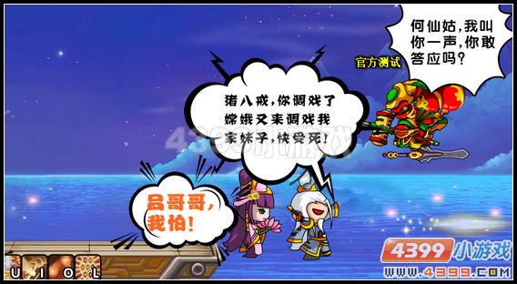  大闹天庭篇 V8.2.1版本更新公告